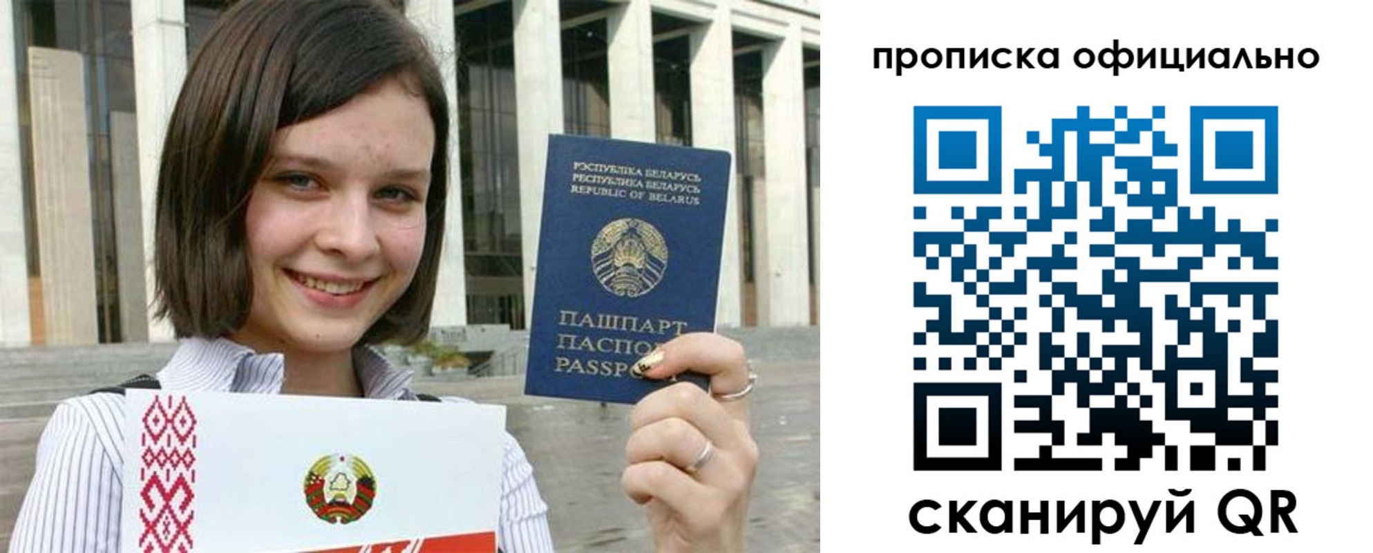регистрация для дет. сада в Берёзовском