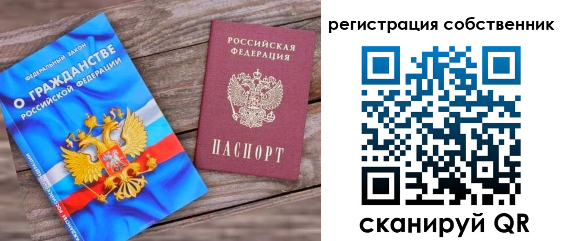 временная регистрация адрес в Берёзовском