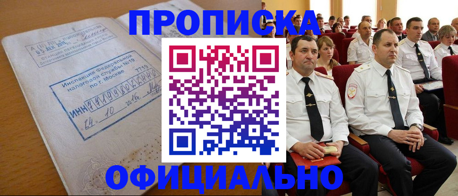 регистрация для дет. сада в Берёзовском