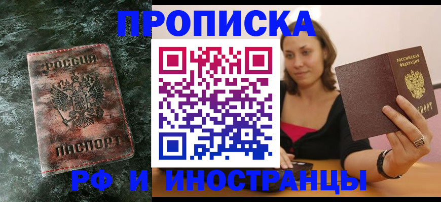 регистрация для дет. сада в Берёзовском